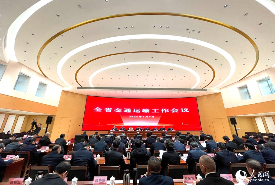 全省交通運輸工作會議。人民網記者 陳藍燕攝