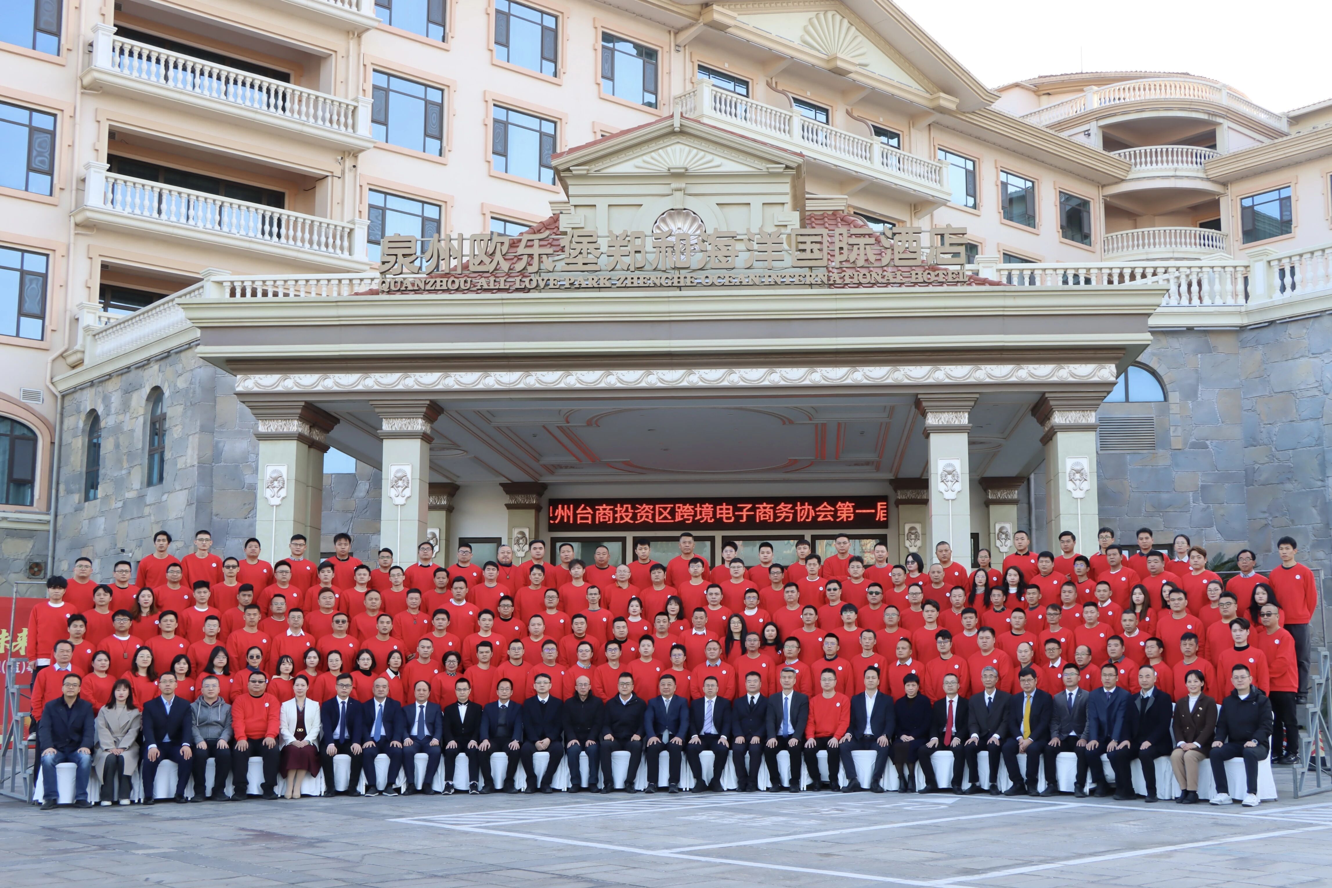 政企代表、行業精英及相關單位負責人齊聚一堂