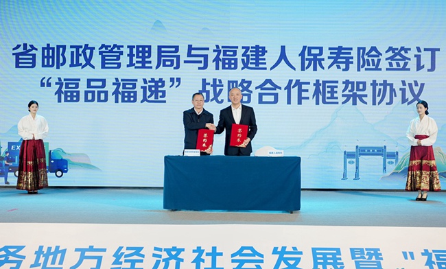 省快遞行業協會與首批入選雙百工程的農村合作社簽訂合作協議