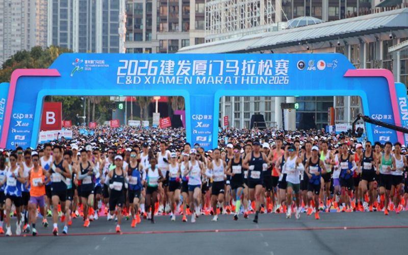 2026廈門馬拉鬆激情開跑
