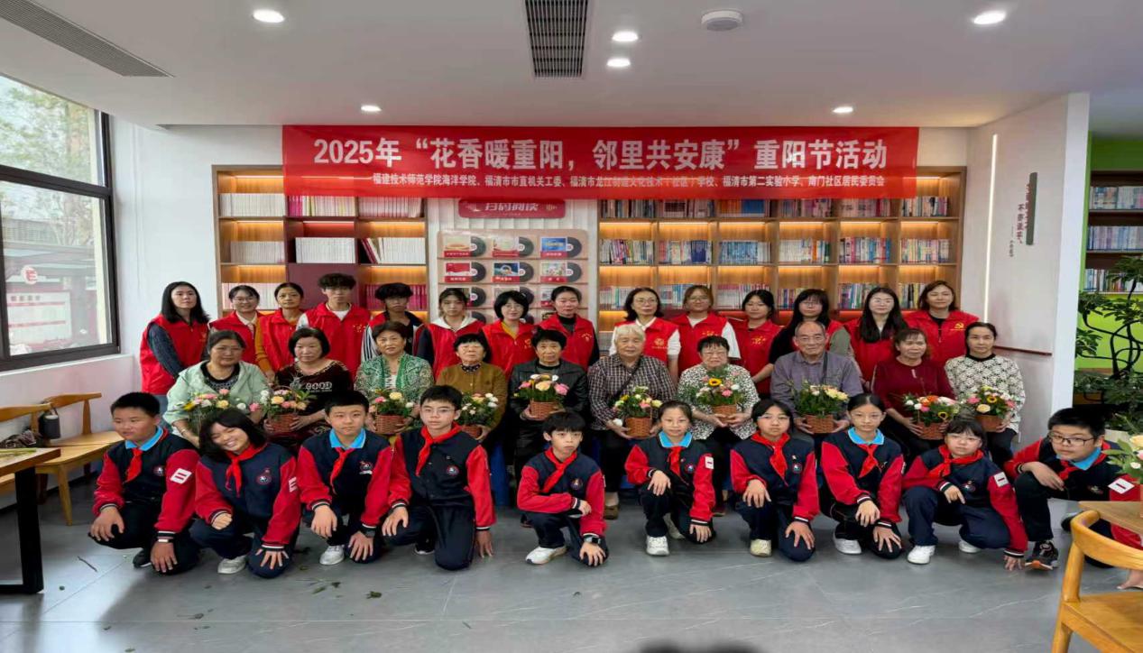 校地联合开展“重阳节”敬老活动