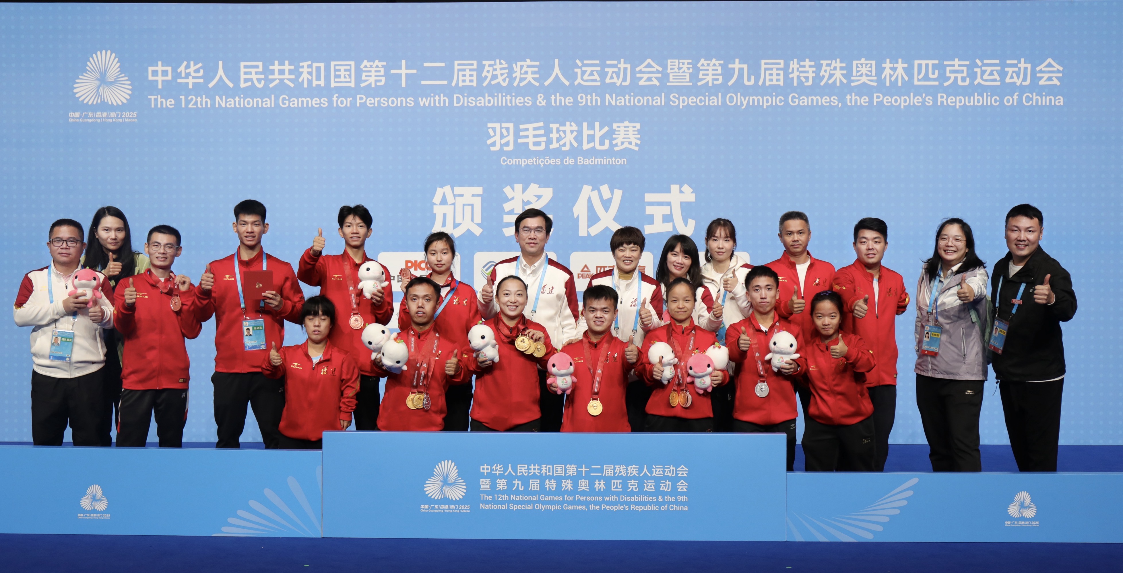 龙岩市运动员李凤梅（一排左三）、罗广梁（一排左四）在第十二届全国残运会暨第九届特奥会残奥羽毛球比赛项目中取得4枚金牌的优异成绩