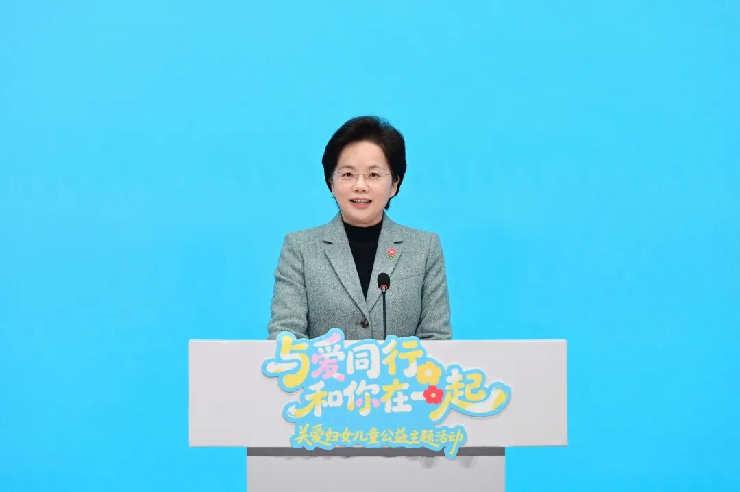 福建省妇联党组书记、主席林叶萍致辞