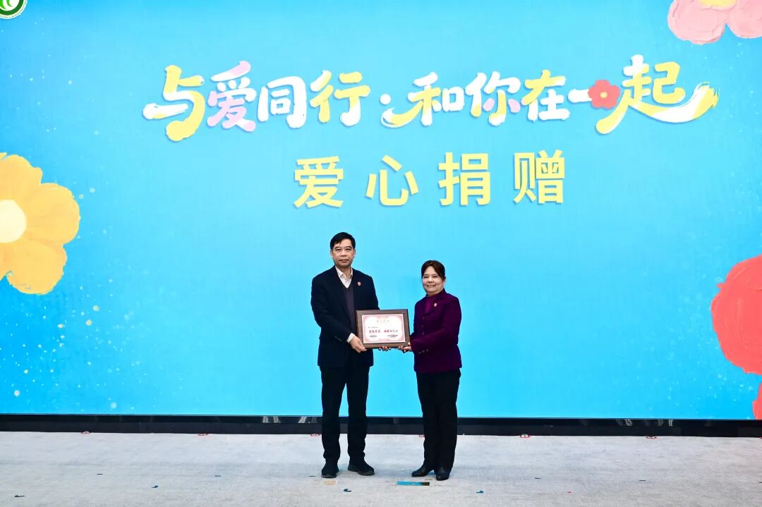 《歌咏中华·时节》图书捐赠仪式