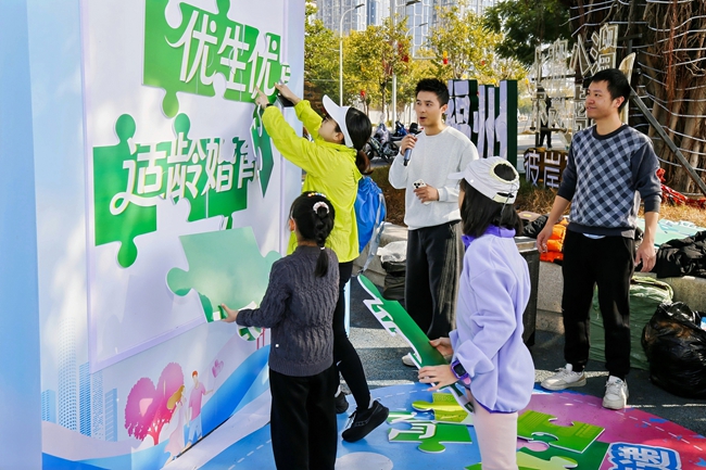 活动现场