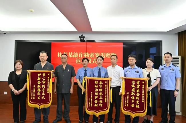 台江区检察院收到锦旗