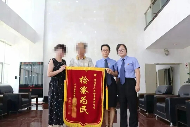 “情系百姓，检察为民”，一面锦旗为这场“讨债长跑”画上了句号