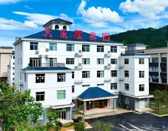 天樂頤養園。葉曉暉攝