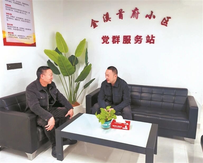 金溪首府小区党支部书记杨锦新接待小区老人。蕉城区委组织部供图