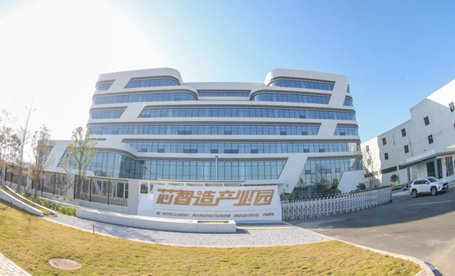 晋江芯智造产业园