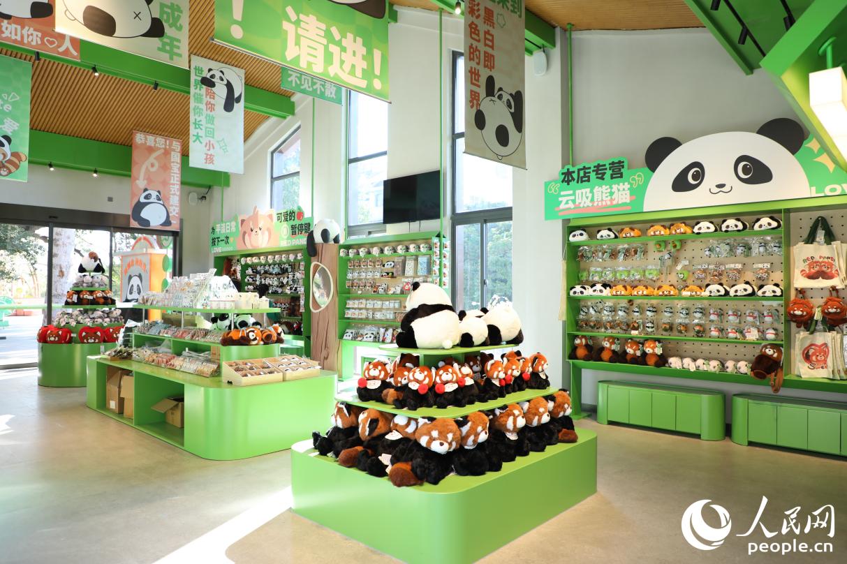 熊猫主题文创区。人民网记者 李唯一摄
