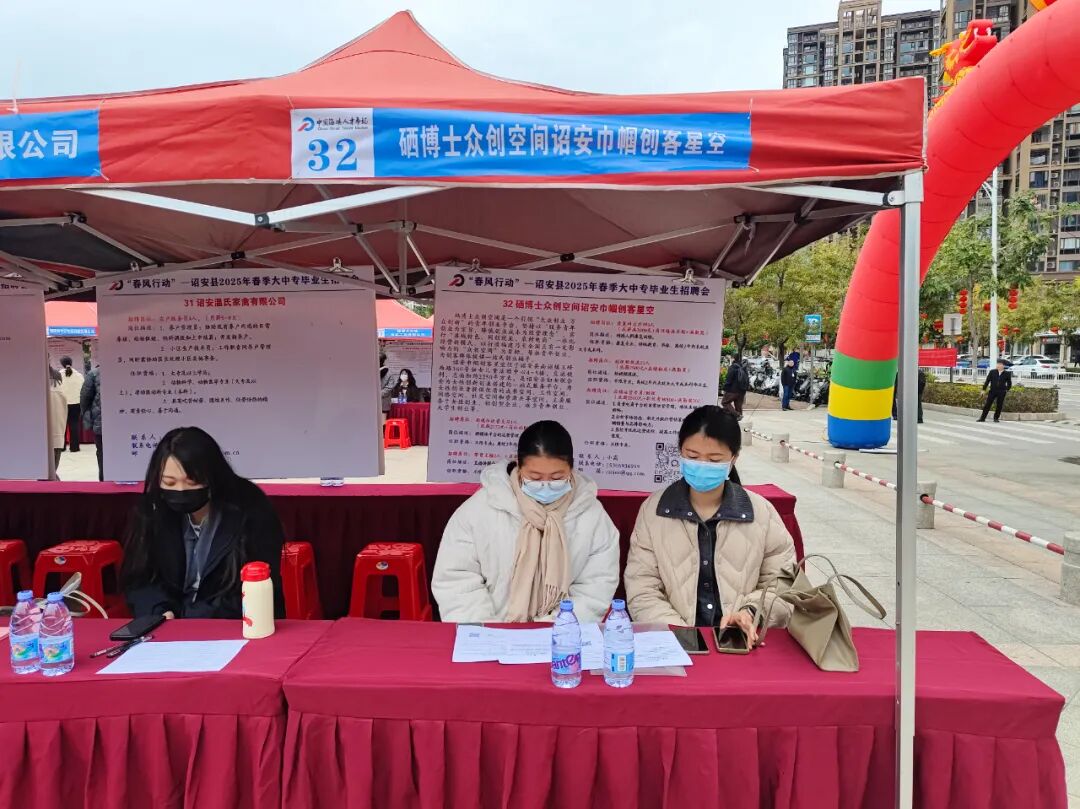 参与重点招聘活动