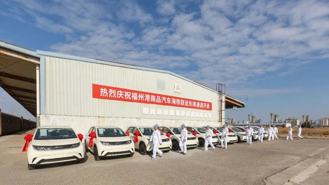 福州港商品汽车海铁联运东南通道在江阴港区正式开通