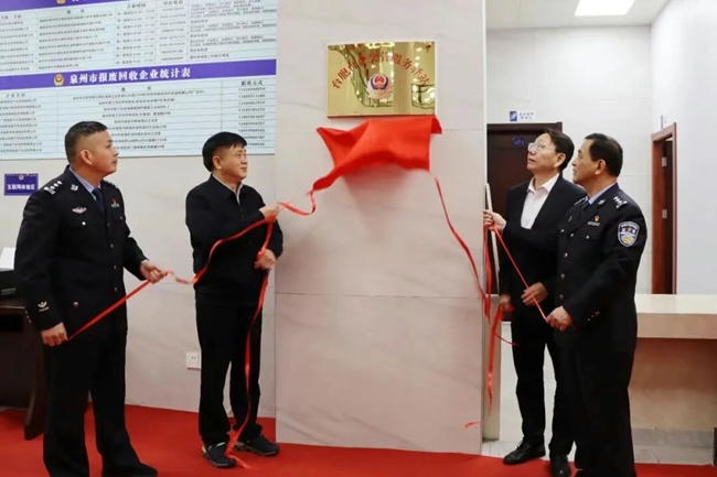 台胞台企交管服務驛站揭牌