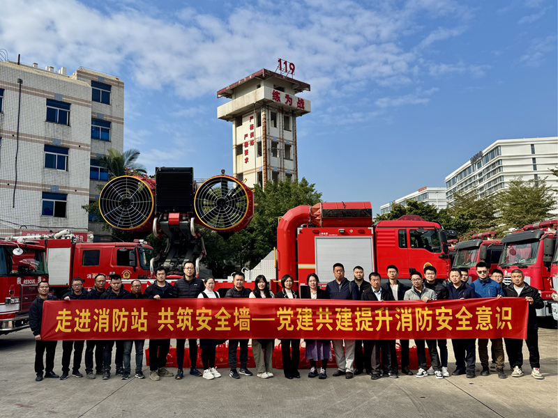 活动合影