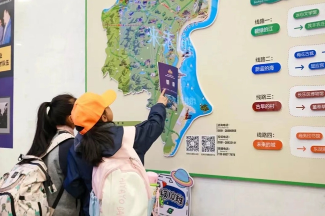 研学活动现场
