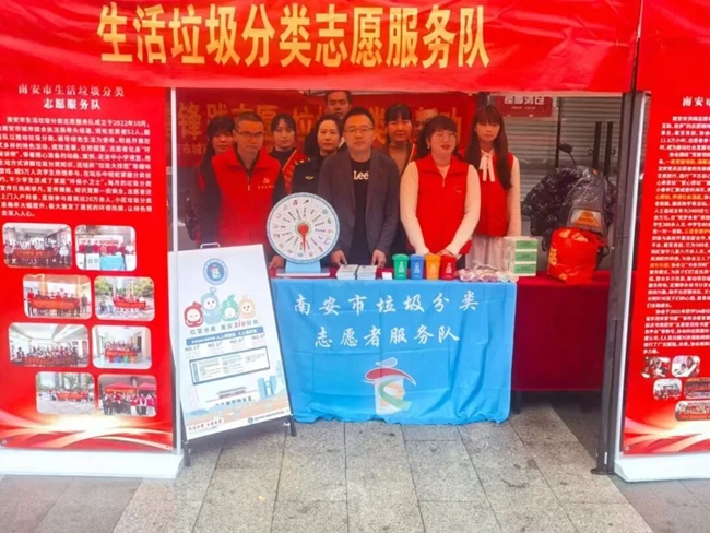 鼓勵多元群體參與生活垃圾分類志願服務