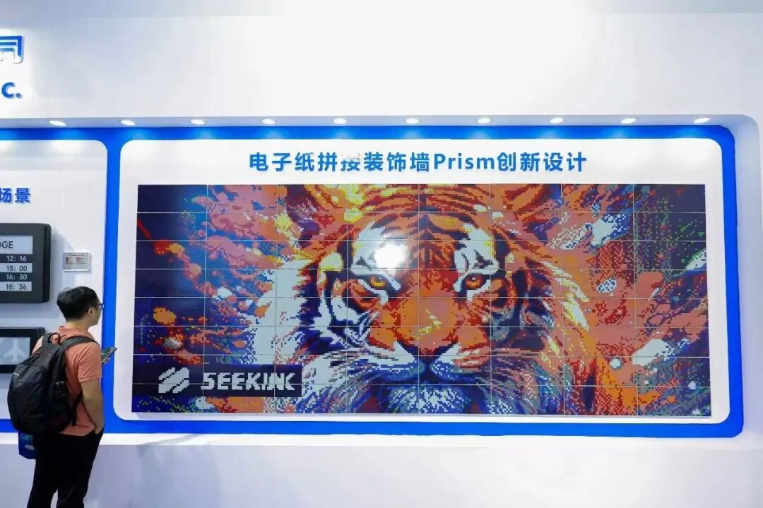 电子纸相框