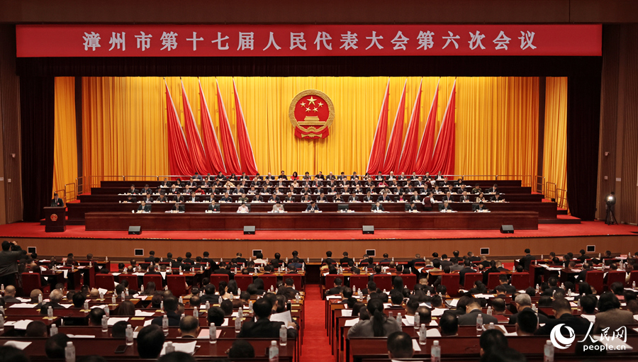 漳州市第十七届人民代表大会第六次会议现场。人民网记者 李昌乾摄