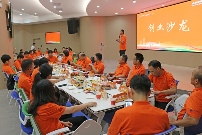 开放园区路演大厅，为企业、创业者提供举办创业沙龙等活动场所