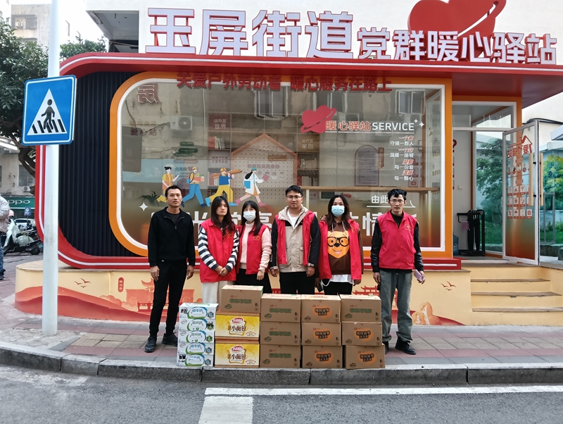 爱心企业捐赠临期食品