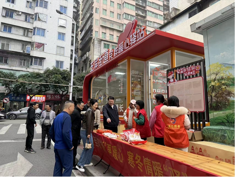 社区在暖心驿站开展暖心活动
