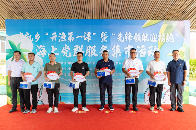 安凱鄉開展“開漁第一課”活動並選樹首批“漁都先鋒”