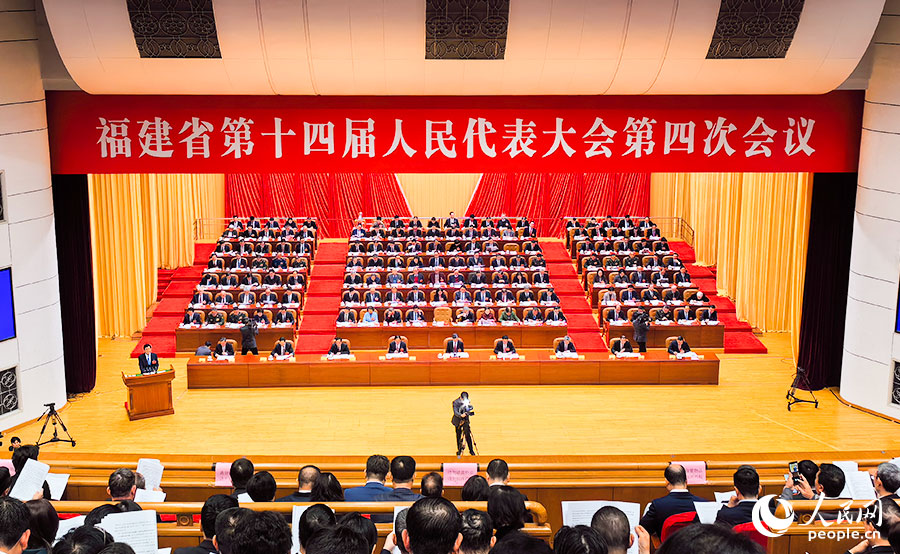 福建省十四屆人大四次會議開幕會現場。人民網記者 林曉麗攝