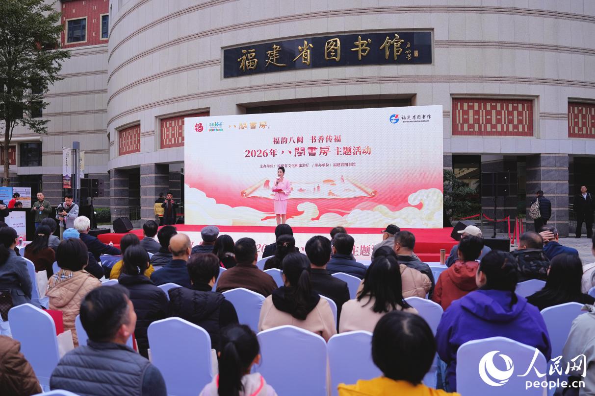 活动现场。人民网记者 李唯一摄