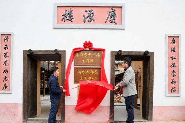 揭牌现场