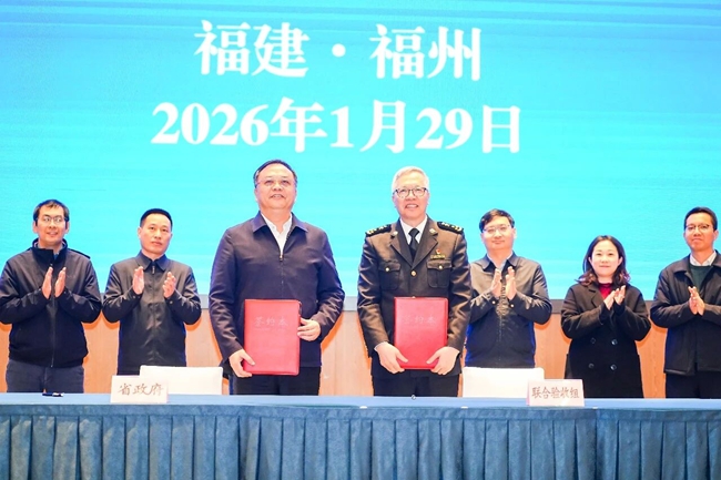 验收纪要签署仪式