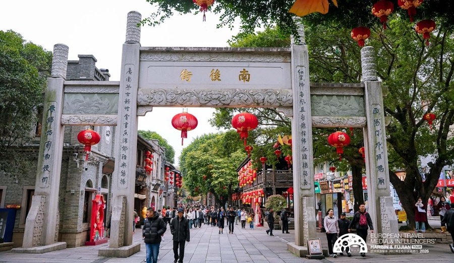 欧洲旅游博主探访福州：在坊巷与江风中读懂千年榕城