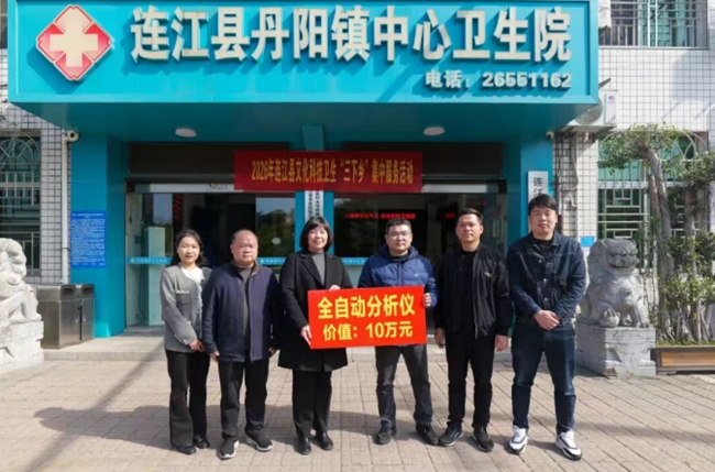 开展捐赠活动