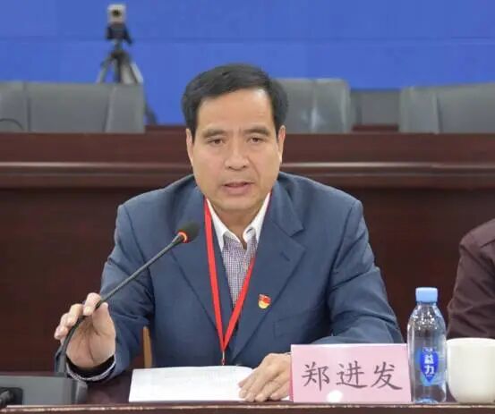 郑进发（资料图）