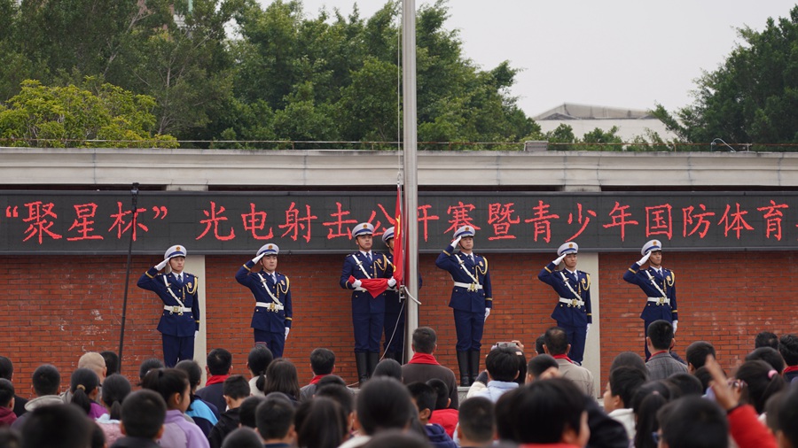 升旗仪式