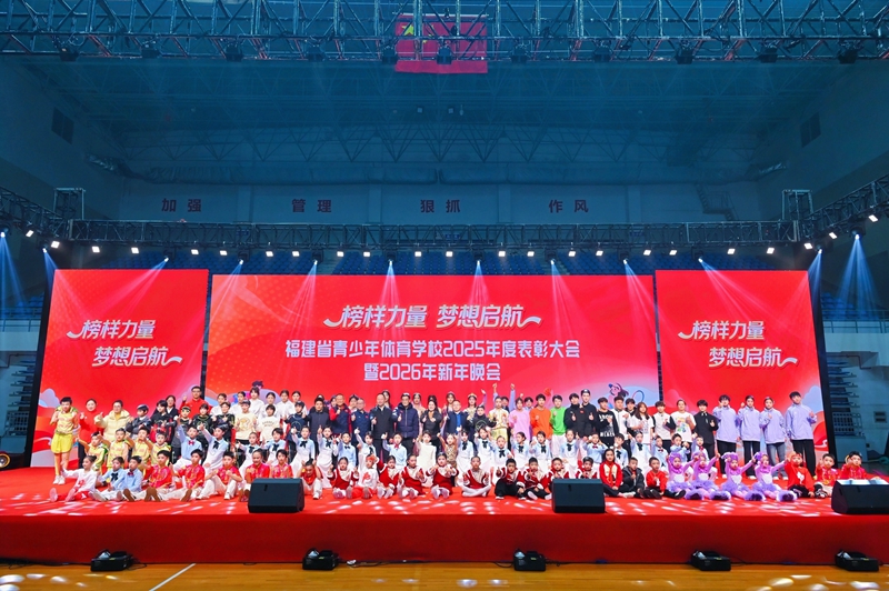 活动合影