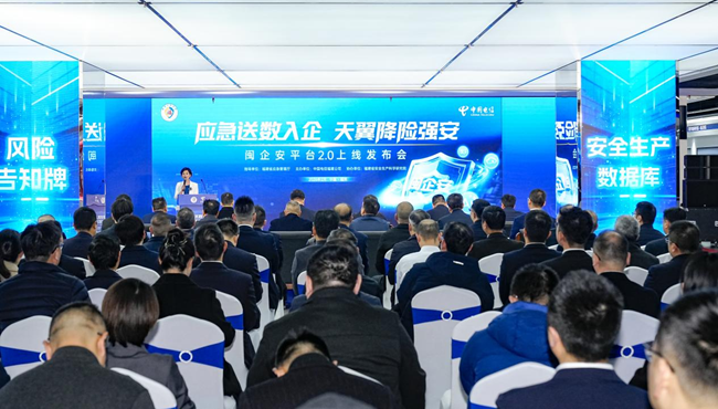 发布会现场