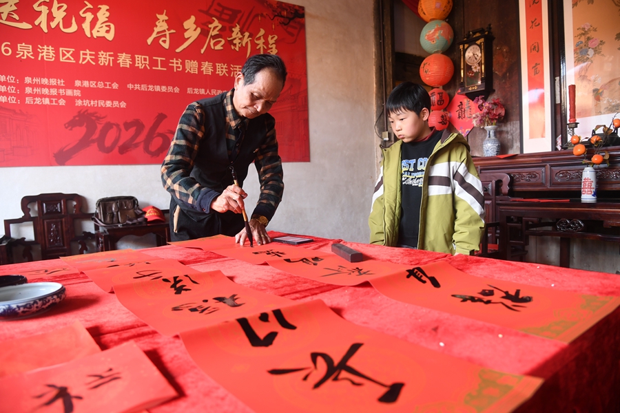 当地知名书法家现场泼毫挥墨赠送春联，定格年味祝福