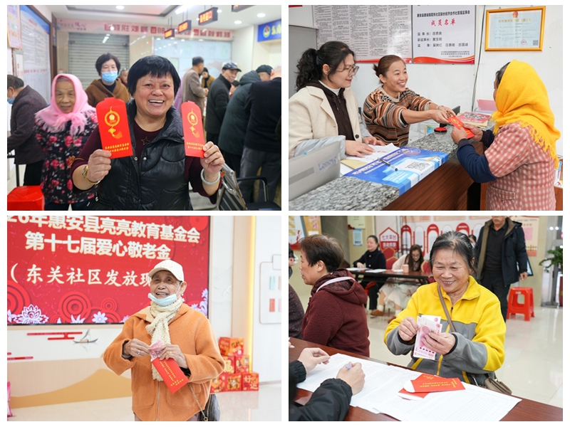 敬老金發放現場