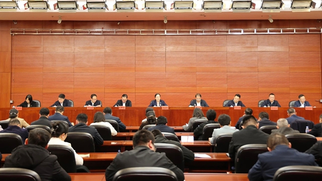 會議現場