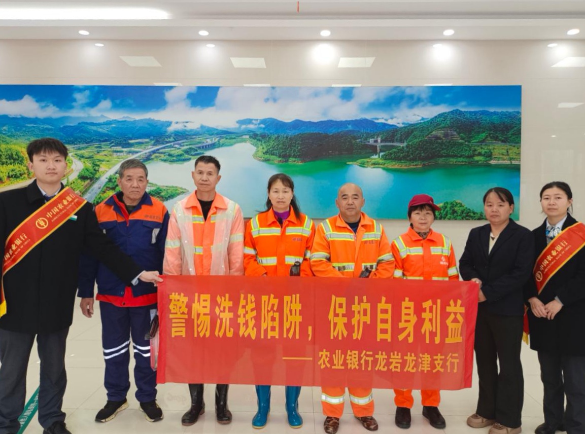 農業銀行龍津支行為環衛工人等新市民群體開放“暖心服務驛站”