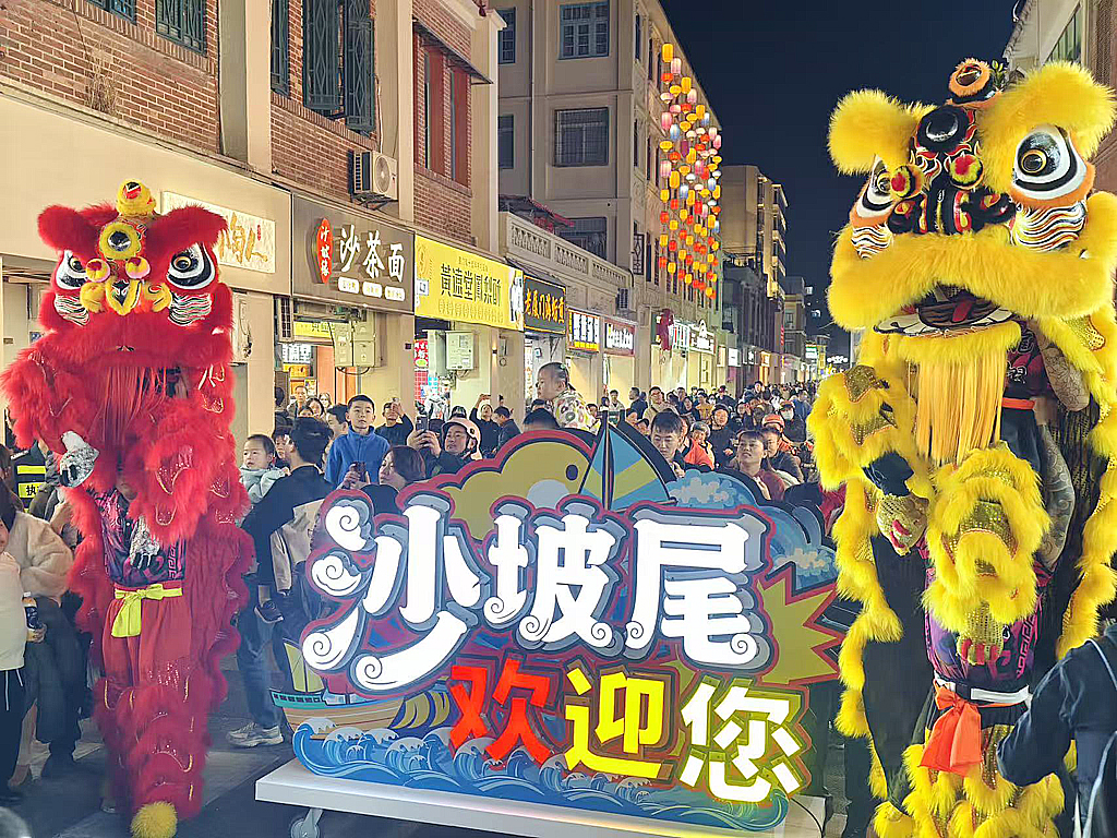 厦港街道沙坡尾开街现场