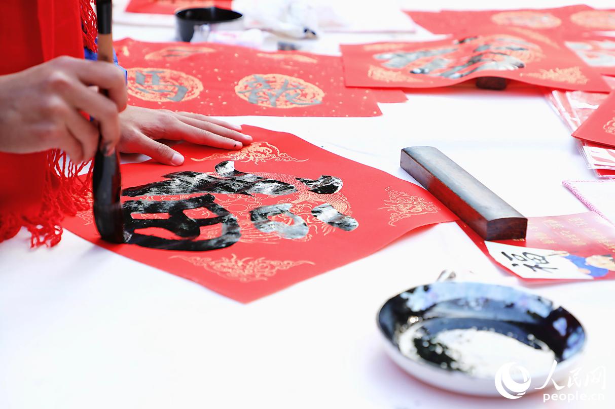 写“福”字。人民网记者 李唯一摄