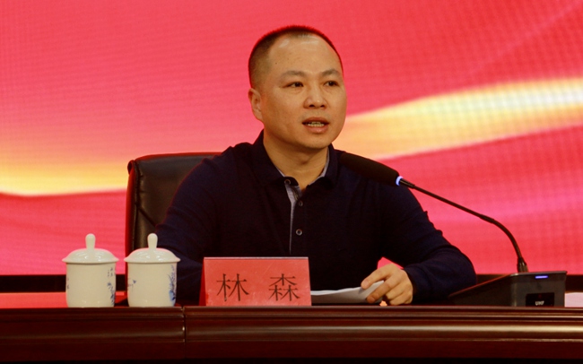 林森(资料图)