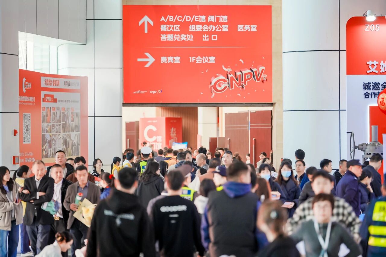 展會現場人頭攢動