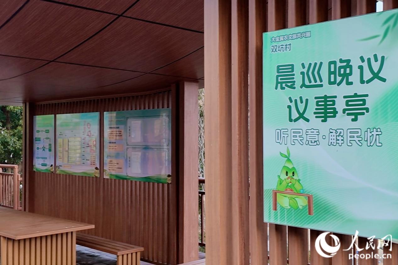 议事亭里清晰地罗列着“有事找党员”服务名单。人民网 林铭贤摄