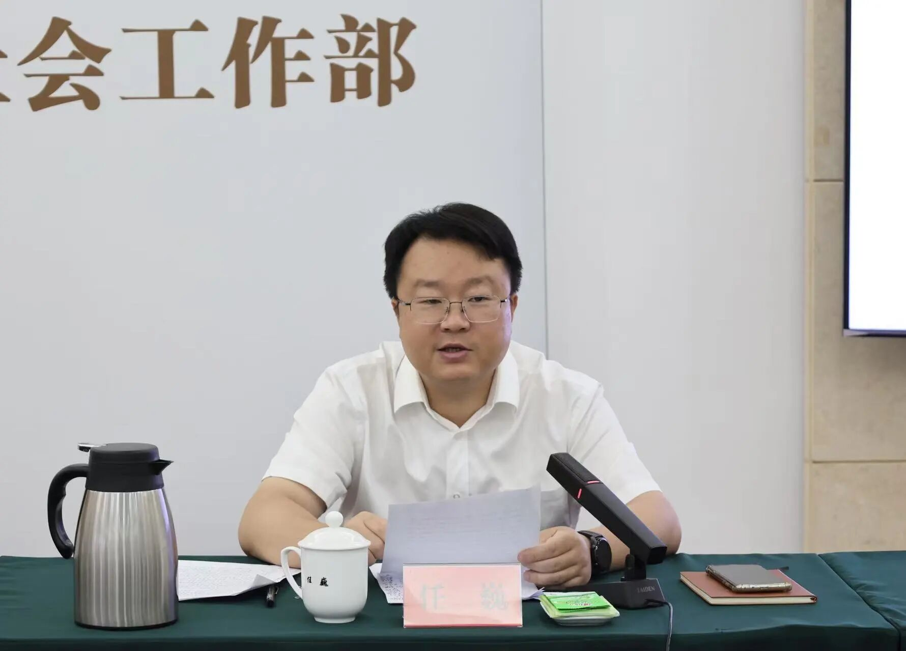 任巍（資料圖）