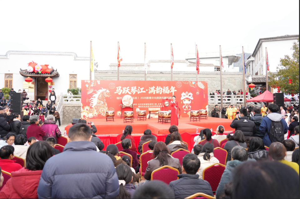 “马跃琴江·满韵福年”主题活动。长乐区融媒体中心供图