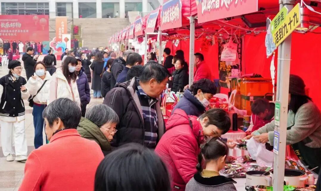 “山海共富 长乐好物”新春农特产品年货集市。长乐区融媒体中心供图