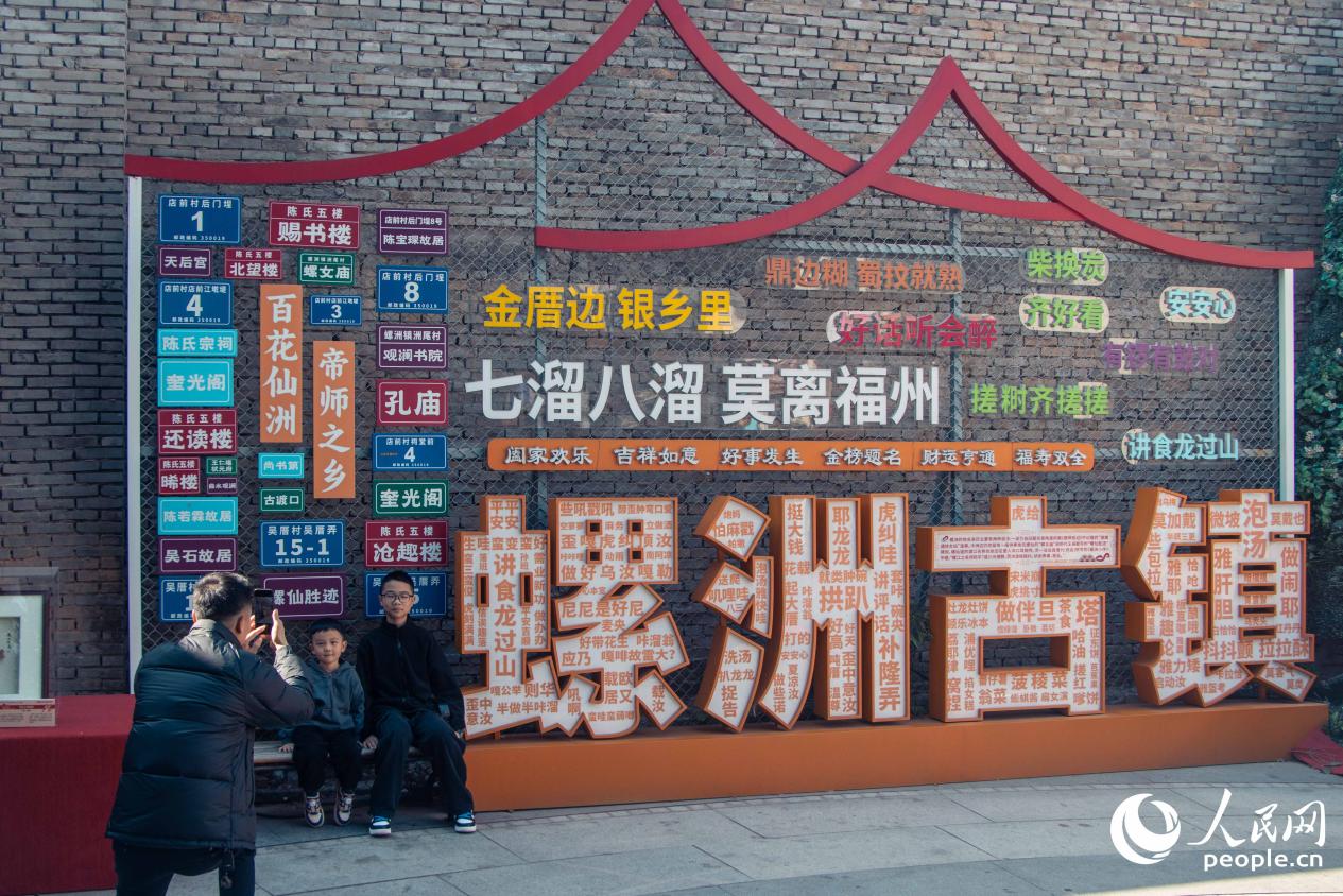 游客“打卡”螺洲古镇。人民网 林铭贤摄